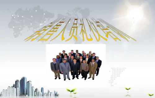 销售人员礼仪培训课件(PPT52页).pptx