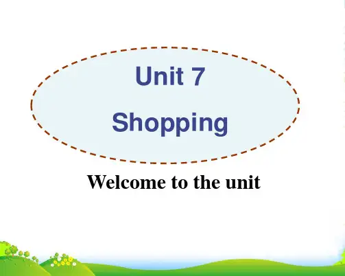 译林牛津版七年级英语上Unit 6 welcome to this unit 教学课件共24张PPT