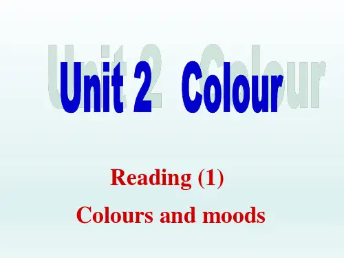 牛津译林版9上Unit2 Reading1课件 (共26张PPT)