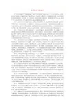 教师如何自我减压