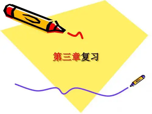 七年级数学事件的可能性