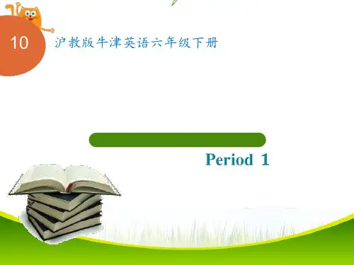 牛津上海版六年级下册英语Module 4 Unit 10 Great storybooks课件