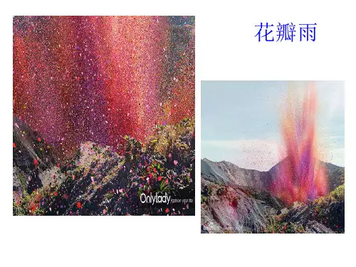 哥斯达黎加