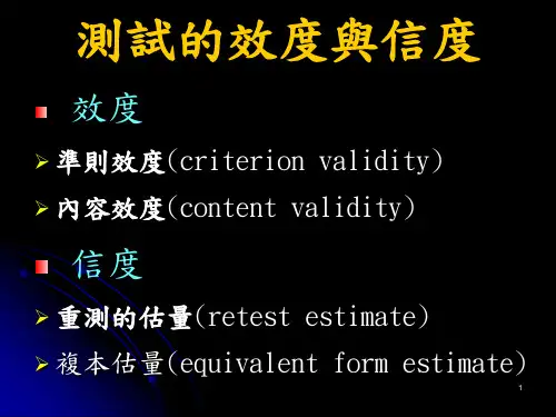 管理经济学报告