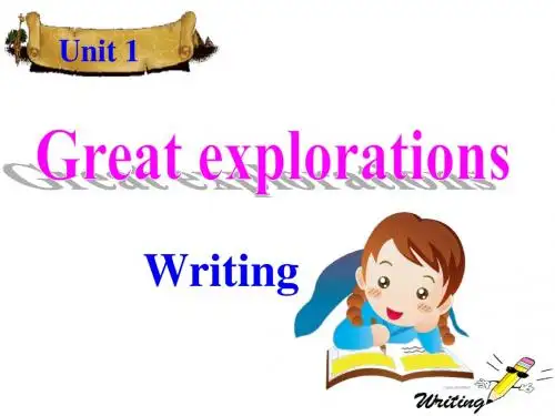 新牛津深圳版九年级英语下册U1P5 Writing精品课件
