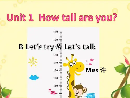 新版人教PEP小学六年级下册英语课件 Unit 1 How tall are you (16)