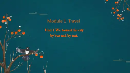 Module1TravelUnit1课件九年级英语下册