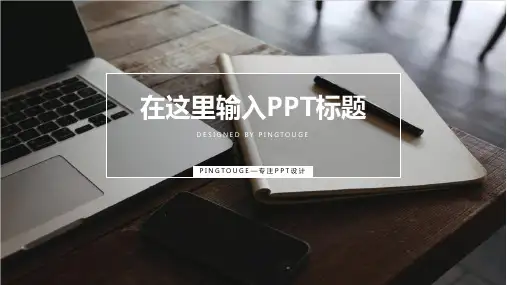 经典高端大气亮丽简洁几何图形动态企业内训ppt模板