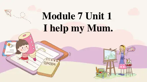 小学英语外研版四年级下册《Module7Unit1I helped Mum》课件