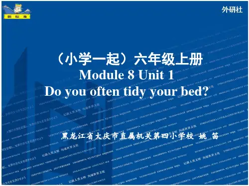 M8外研社版英语(新标准)(一年级起点)六年级上册课件设计