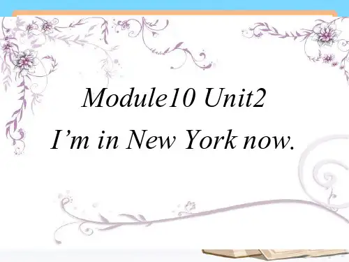 外研版(三起)五年级英语下册：Module 10 Unit 2 I'm in New York now..ppt