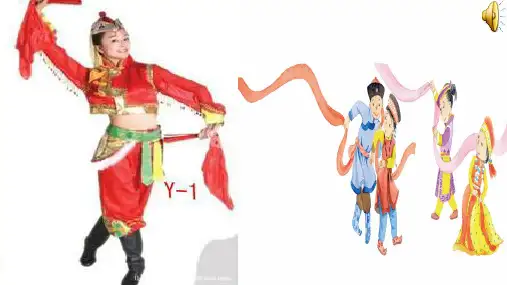 部编小学音乐四年级《活动 欢腾的那达慕》赵芸芸PPT课件 一等奖新名师优质公开课获奖比赛人教