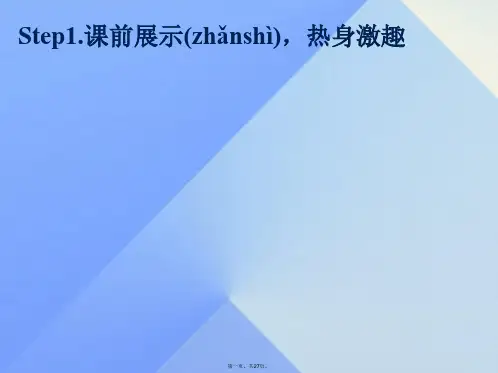 六年级英语下册Module4Unit1《Theballoonsareflyingaway》课件2(新