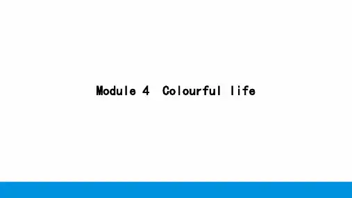 Unit7Poems第3课时Grammar课件牛津深圳版七年级英语下册