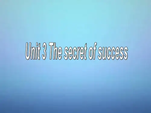 高中英语 Unit3 The secret of success Project课件 牛津译林版选修