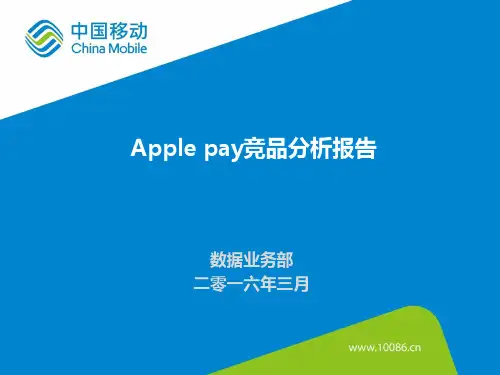 Apple pay