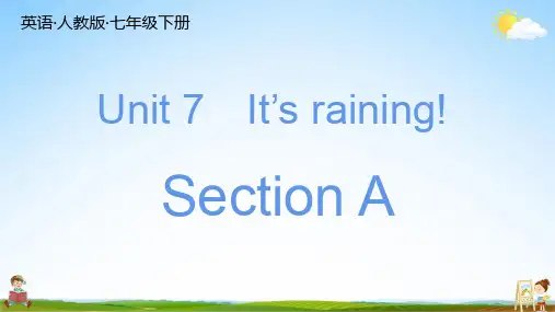 人教版七年级英语下册 Unit 7 期末复习 练习题教学课件PPT初一公开课
