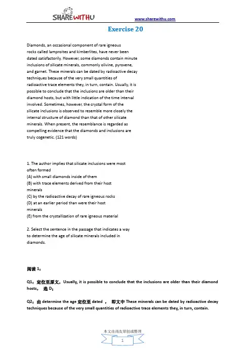 【尚友制造】36套阅读解析exer20
