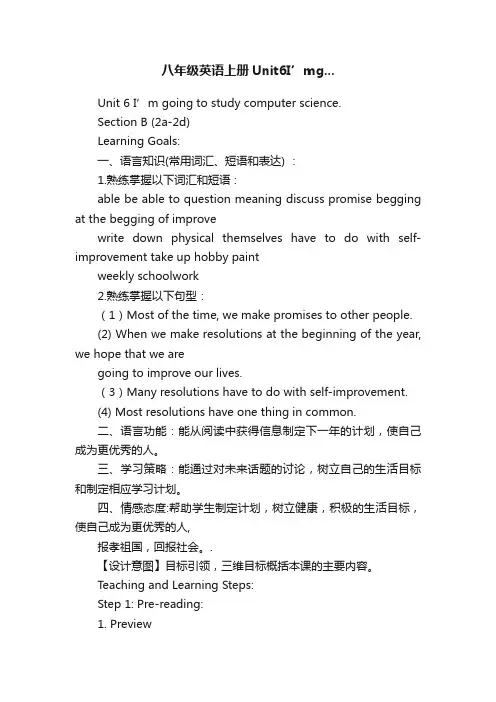 八年级英语上册Unit6I’mg...