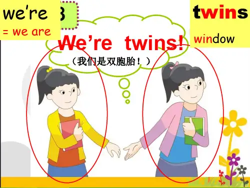 牛津译林苏教三年级英语下Unit8 Were twins课 (2)