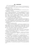 《电气控制与PLC应用技术(西门子PLC)(理实一体化项目教程)》习题答案