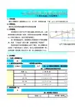 土石坝力学法渗流计算(无敌版)