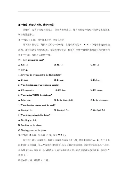 【期末试卷】山西省太原市2018届高三上学期期末考试英语试题Word版含答案