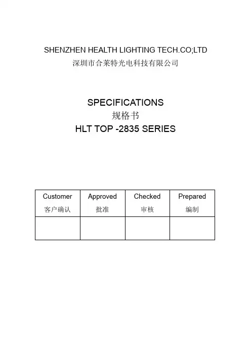 SMD2835白色05W灯珠规格书概论