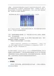 安瓿瓶品质检验