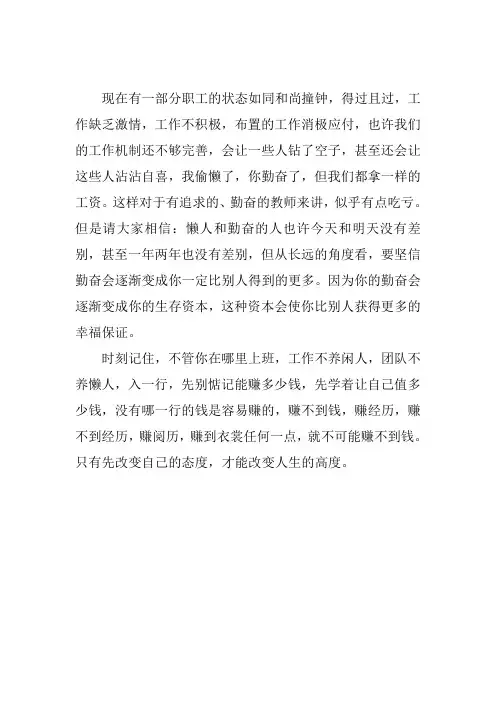 木匠建房子这里故事启发
