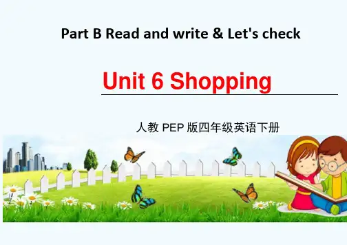 人教PEP版四年级英语下册《Unit 6 Part B》教学课件精品PPT3小学优秀课堂课件