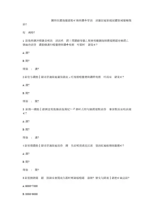 智慧树知到《动物与中国文化》章节测试答案