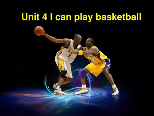 牛津译林版四年级英语上册Unit 4 I can play basketball 课件 2
