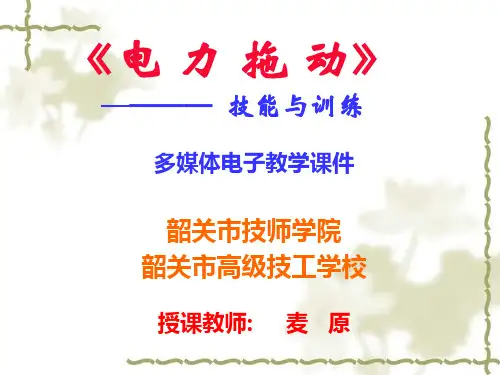 三相异步电动机双重联锁正反转控制线路
