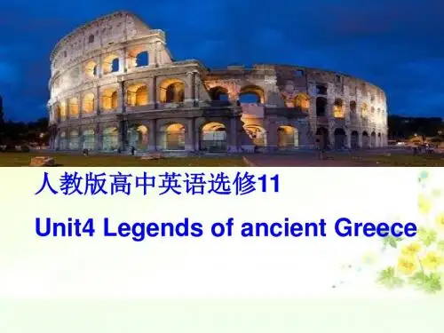 人教版高中英语选修11 Unit4 Legends of ancient Greece Warming、pre-reading and reading (共26张PPT)