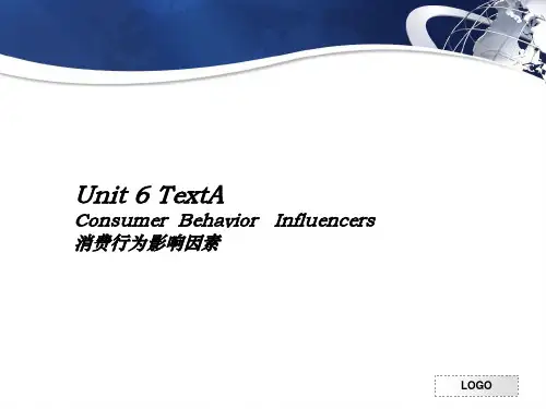 学术英语管理unit 
