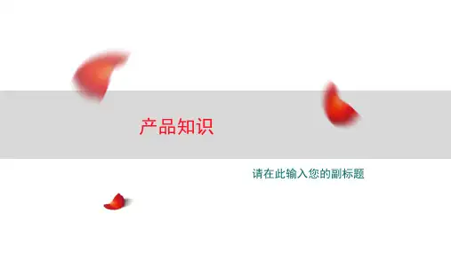 一次性穿刺包及活检