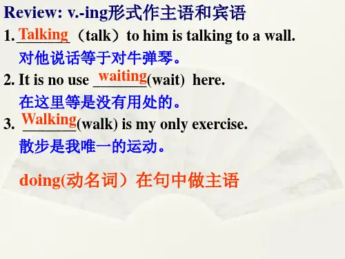 高中英语课件-Grammar：doing做表、定等