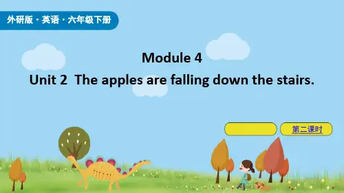 The apples are falling down the stairs》PPT课件(第2课时)
