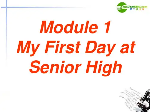 高中英语 Module1 Introduction课件 外研社版必修1