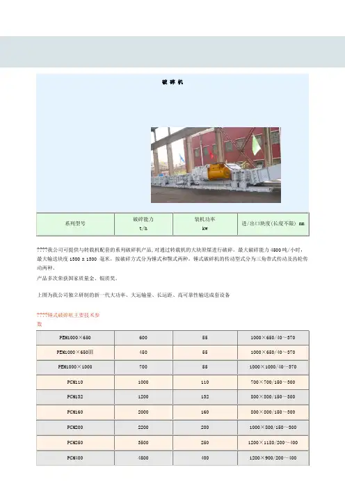 各种产品规格参数