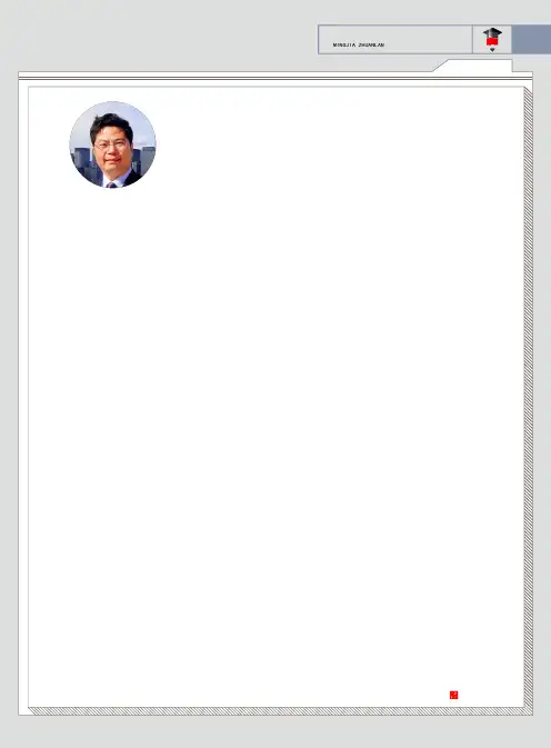 “拉链门”事件中的“性”与“法”