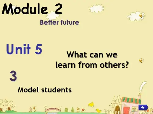 最新牛津上海版英语七年级下册 Unit 5 What can we learn from others公开课课件