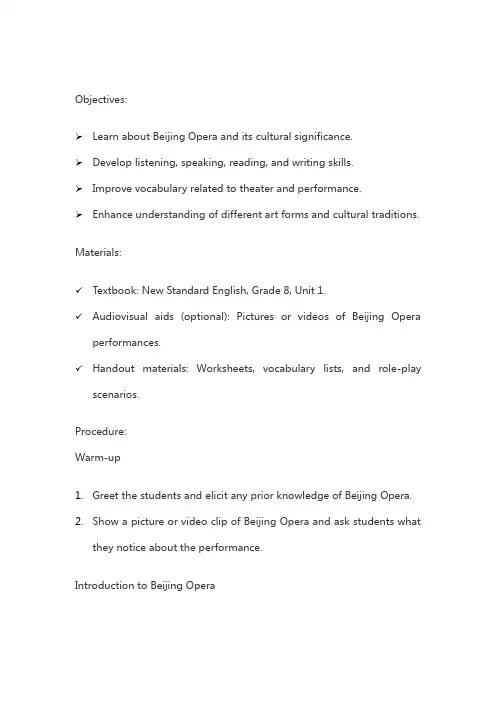 Module5Unit1IwantedtoseetheBeijingOpera.教案外研版八年级英语