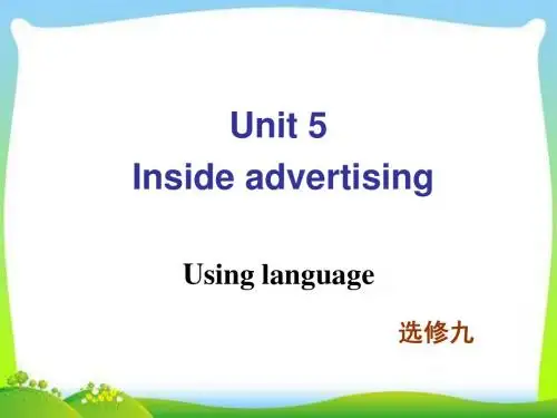 新人教版高中英语选修九 Unit 5 Using language教学课件