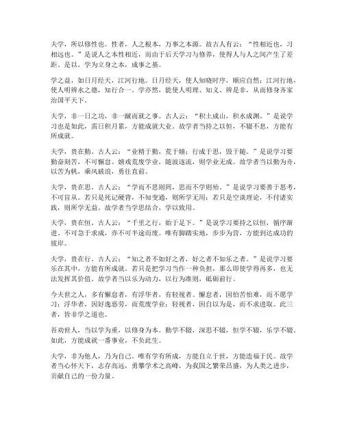 劝学全文言文翻译