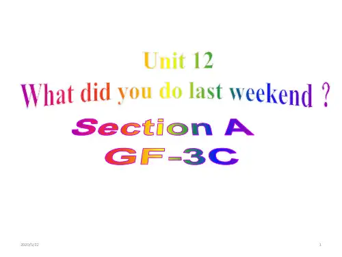 人教版七年级英语下册unit 12 section a grammar focus-3c  (共33张ppt)