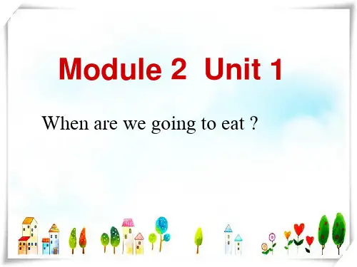 外研社(三起)小学英语六年级下册Module2 Unit1 When are we going to