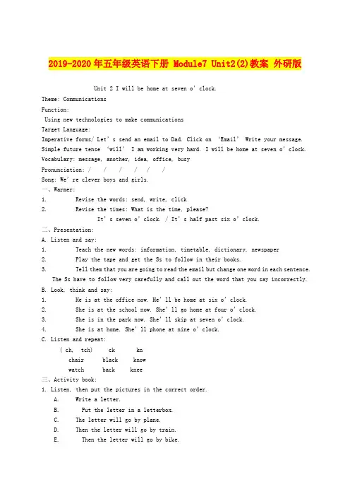 2019-2020年五年级英语下册 Module7 Unit2(2)教案 外研版