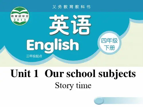 译林版英语四年级下册第一单元Story time课件